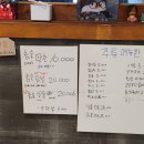 우리참숯구이