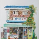 힐링수채화 & 펜드로잉 이미지