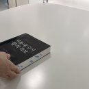 비법의전수언어논술학원 | 서울대 합격생 30인의 고등학교 3년을 읽다, 『서울대 수시 합격 족보』 실제 후기