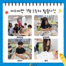 아리아 - 서귀포시 태위로 594-2 | 아리아
