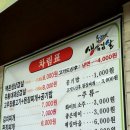 노다지 삼겹살 이미지