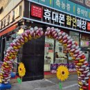 성지모바일도림점 이미지