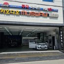 솔로몬모터스 이미지