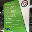 대웅한방병원 이미지