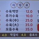 밥심 102 이미지