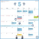 한양대(언론정보관) | [사랑한대/사랑한대 활동연표] 사랑한대 14기 활동연표!