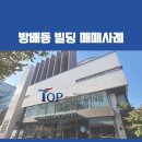 서초탑부동산중개 이미지