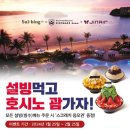 괌가자 이미지