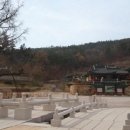 임고서원 이미지
