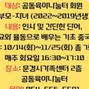 나눔터공부방
