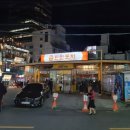 60계치킨서울 - 강동구 풍성로 213 | 60계치킨서울
