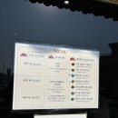 115 | 부산여행 기념품으로 해운대 '호랑이젤라떡' 내돈내산 후기