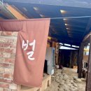 달벌생막창 이미지