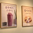 울산 삼호동 커피숍 &#34;하이베리&#34; 솔직후기