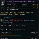 그레이트팜 이미지