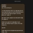 진선미상사 | 8시간 뒤 기상 9시간 뒤 출근