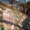 굴다리슈퍼 이미지