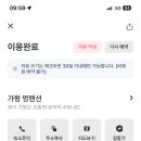 멍펜션3 이미지