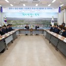 경주종합상사