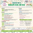 인천노인종합문화회관2 이미지