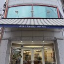 스몰팬트리 이미지
