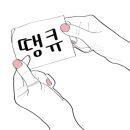 클레오네일