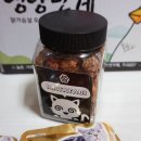 네코이야기에서 산 고양이 닭가슴살과 참치파우치 먹방후기