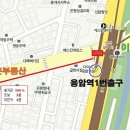 조은부동산중개 이미지