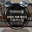관순로 네이버블로그