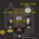 (주)티게이티컴퍼니 | 더나은인재들 드림버스컴퍼니 ZEP 오피스 내부 구경...코멘토 재택 인턴 사전 직무공통 및 심화교육 후기 2
