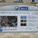 소라초등학교 건너 이미지