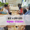 우드리고고 네이버블로그