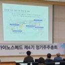 메드올 한국경제