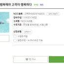 (주)윈사이트 이미지
