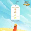 방이복지관 이미지
