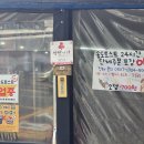 인천광역시립박물관 이미지