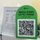 쉿크릿브로우 | 대전 속눈썹 연장 “쉿크릿브로우” 포인트연장 후기