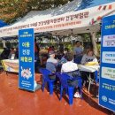 가재울건강생활지원센터 이미지