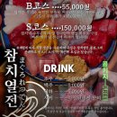 화랑로25길 | [대구] 대구참치맛집 참치열전 예약/웨이팅/모리아와세B타입 솔직후기