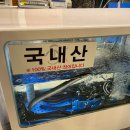 장어명가풍천 이미지