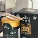 대한고려홍삼 - 대덕구 | 진세노사이드 함유로 믿고 선택한 김포파주인삼농협 6년근 고려홍삼 농축액 후기