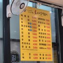 고고싱떡볶이기업도시점