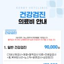 커비동물병원 이미지