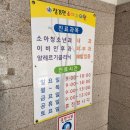 용소아청소년과의원 이미지