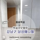 애니텔 - 양평군 강남로 383 | 애니텔