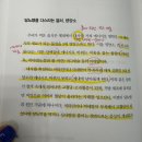 일상털기_월천녀? 요즘부업 피엠쥬스 건강공부 + 가을캠핑
