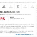 에스알에스 이미지