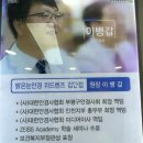 밝은눈안경위드렌즈검단점 | [밝은눈안경 위드렌즈 검단점] 검단 신도시 안경 자이스장비로 꼼꼼하게 검사해주는 안경원