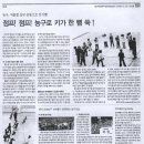 청운태권도체육관 이미지