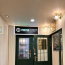 마마테라피 이미지